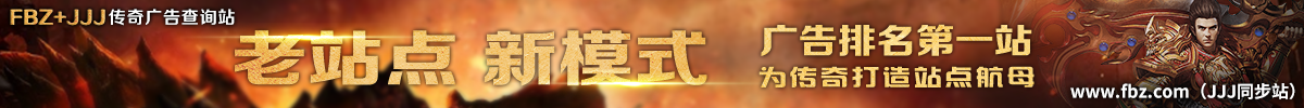 查询站