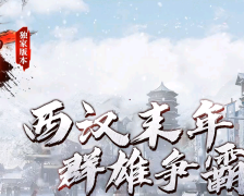 【楚河】神器单职业-走火入魔-剑灵-玉女心经-辟邪剑谱-多...