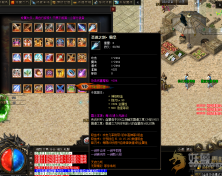 【涅火重生】专属神器攻速单职业-神话大陆-时空裂缝-鸿...