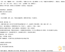 【暗黑铭文】复古三职业商业版本-镇妖塔-宝石镶嵌-拾取...