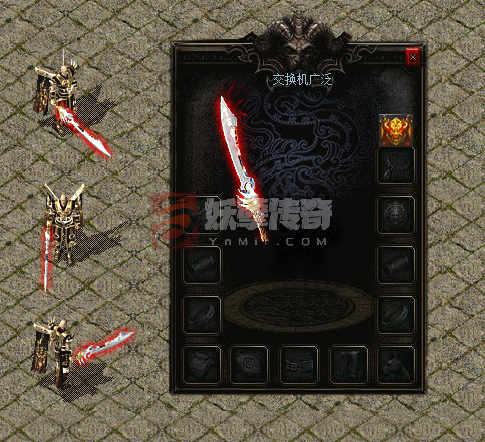 沉默武器