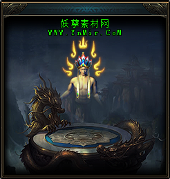 慈航莲花冠