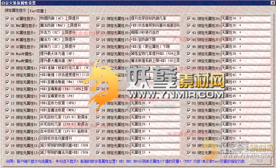 [免费脚本]GEE符文之语脚本
