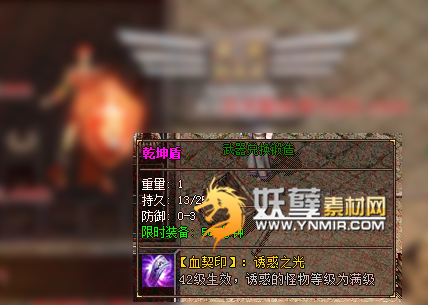 [收费脚本]GEE铭文雕刻脚本加素材
