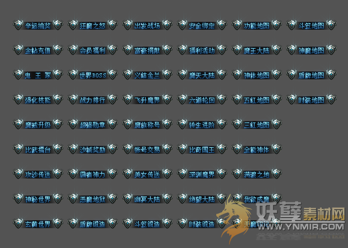 一款清爽NPC顶戴(改字10元)