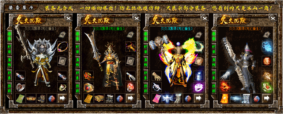 久久沉默