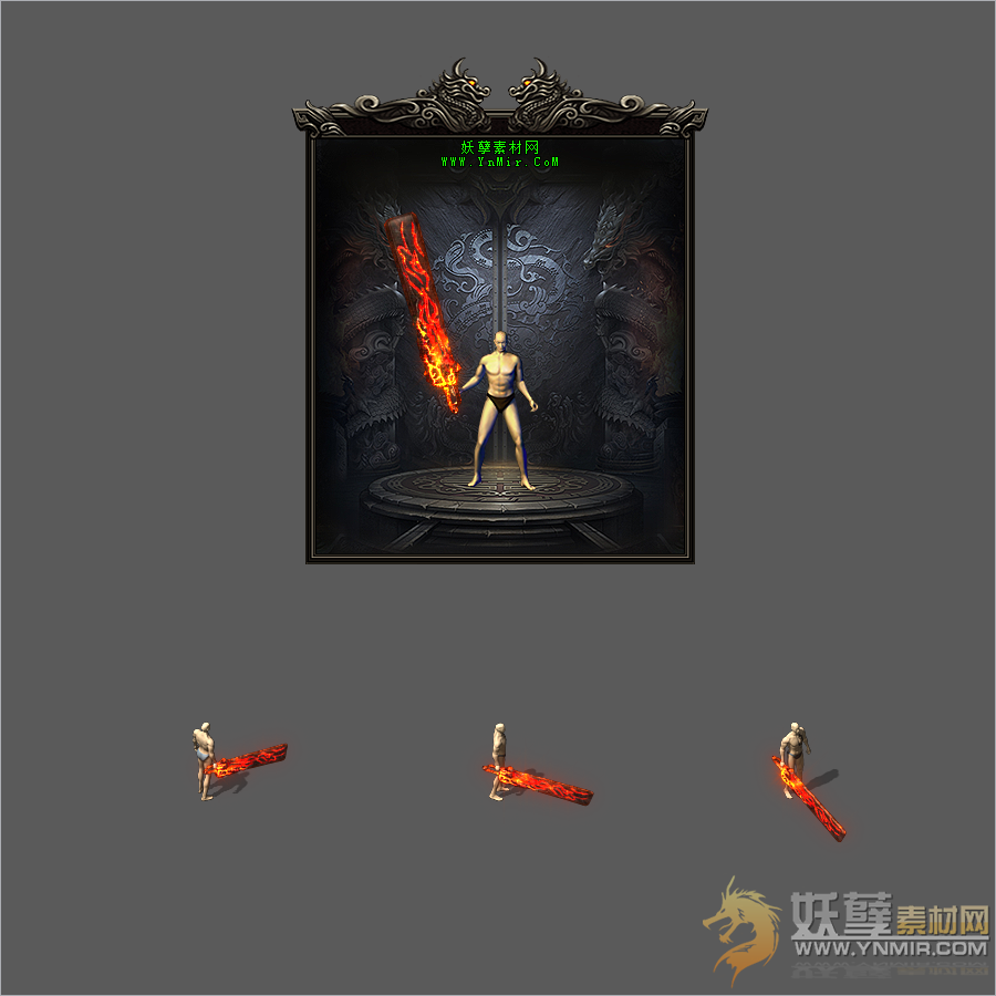 独家建模-斗破苍穹-玄重尺