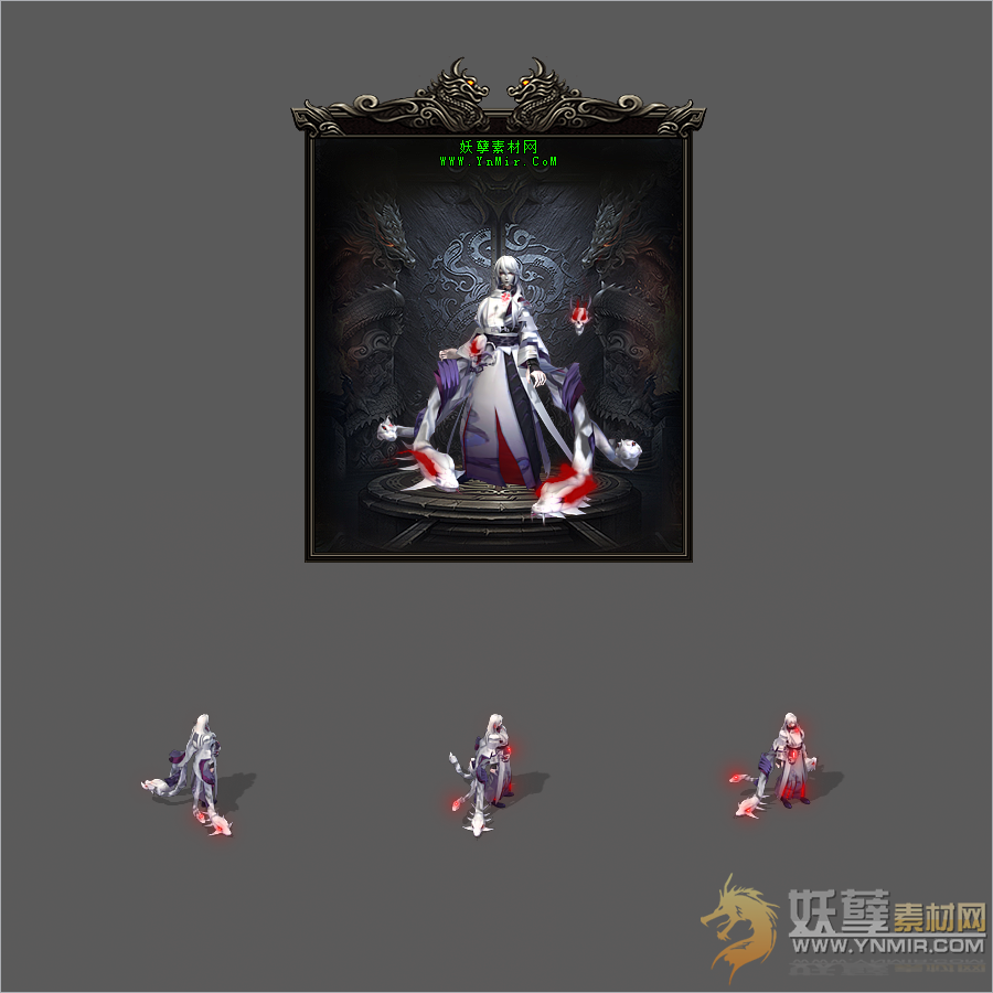 单职业白蛇衣服[冥剑系列]
