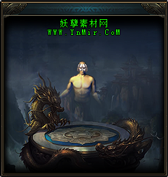杨过面具