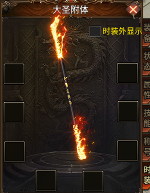 [定制展示]金箍棒法宝