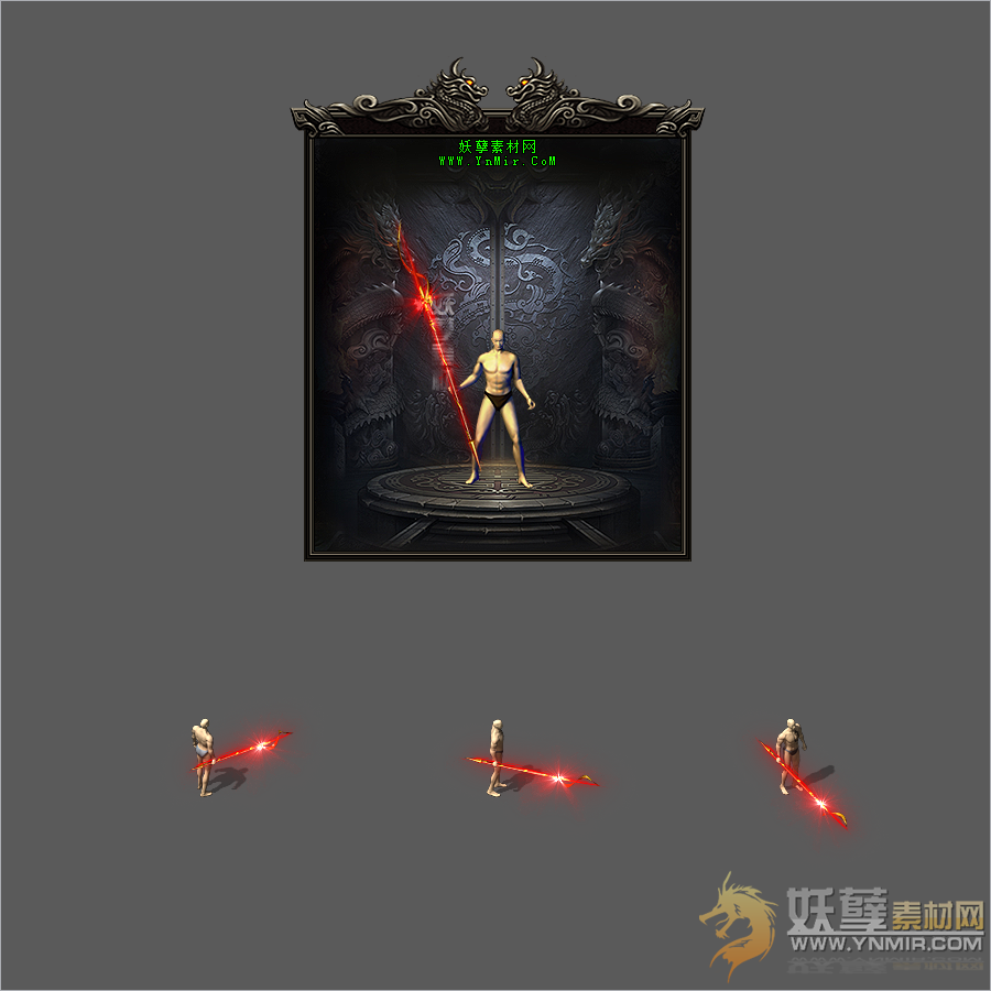 建模制作独家武器-魔枪