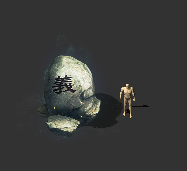 繁体义子石头NPC