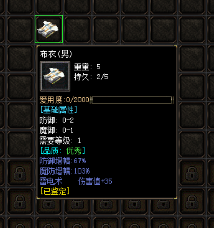 仿暗黑2鉴定脚本