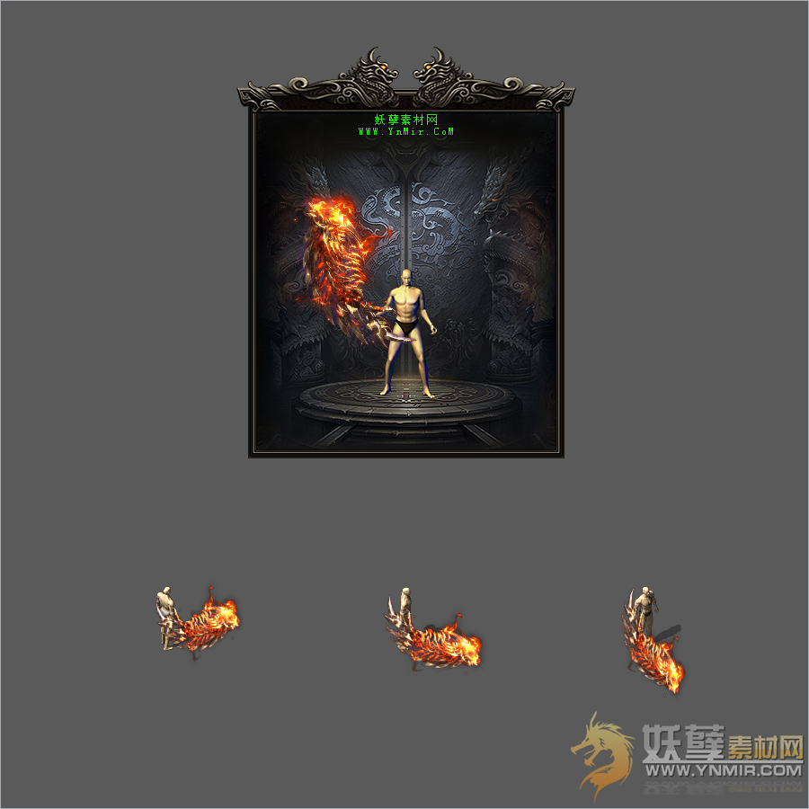 纸片武器-黑暗魔器