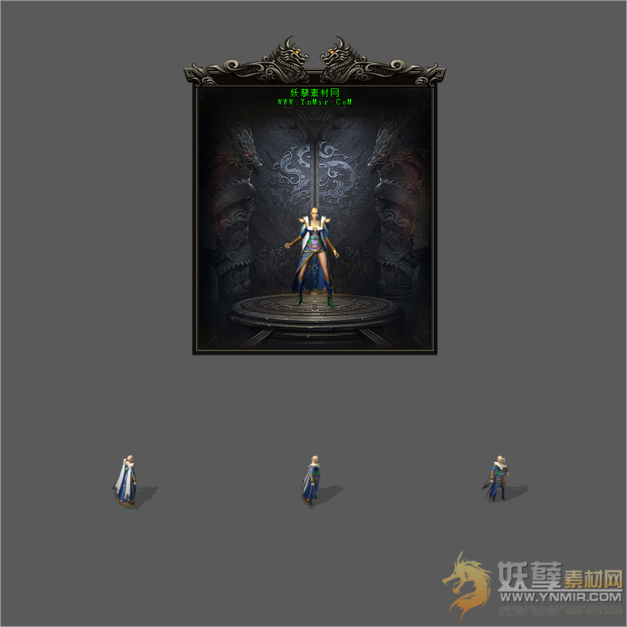 建模制作高品质天师长袍