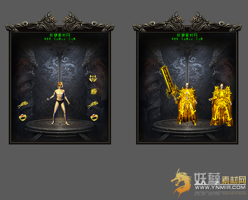 高清黄金凤天魔甲