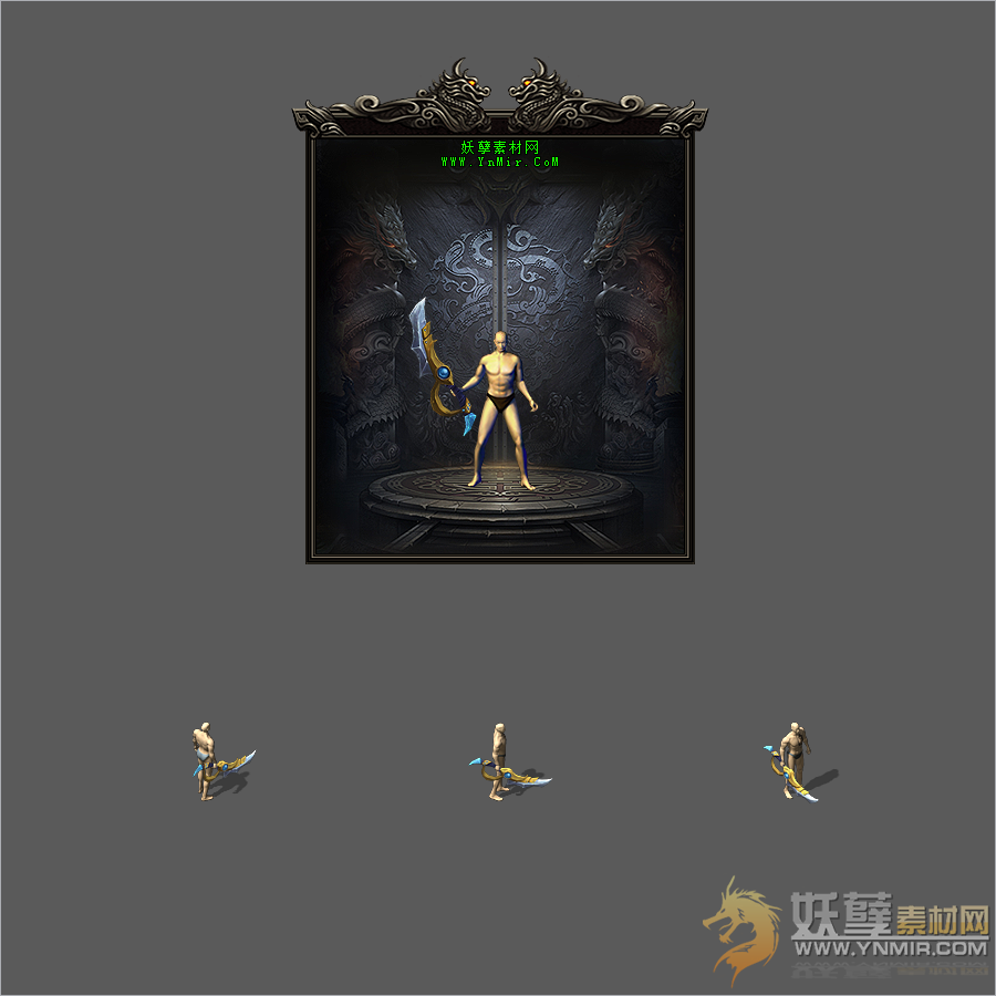 魔兽类武器