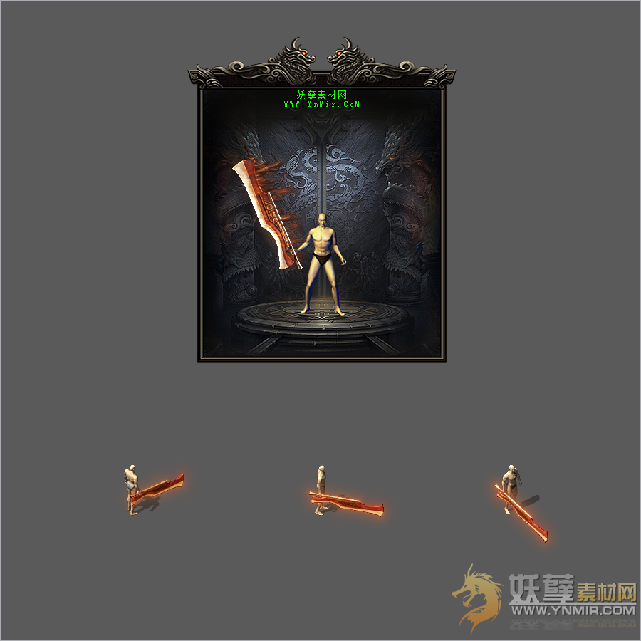 [定制展示]韩版武器特效版