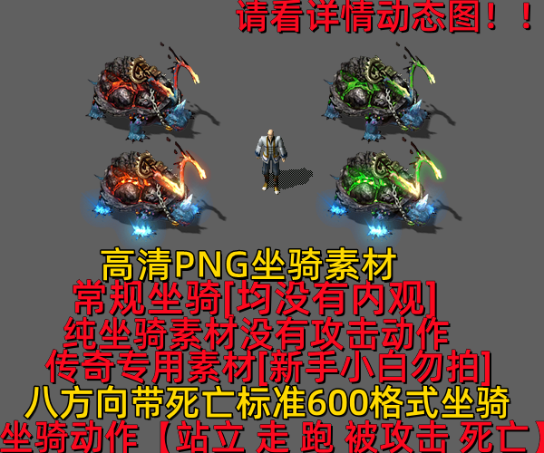 镇魂兄弟 普通版+特效版