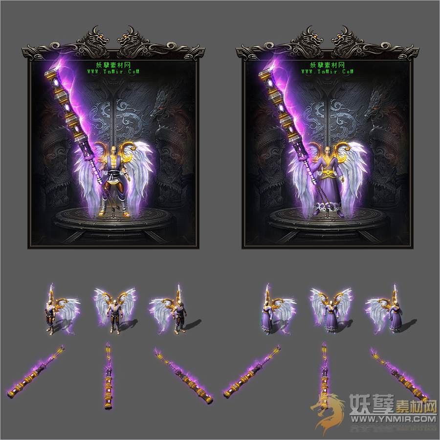 复古套装 紫色剑甲翅膀武器衣服素材PNG格式-9456