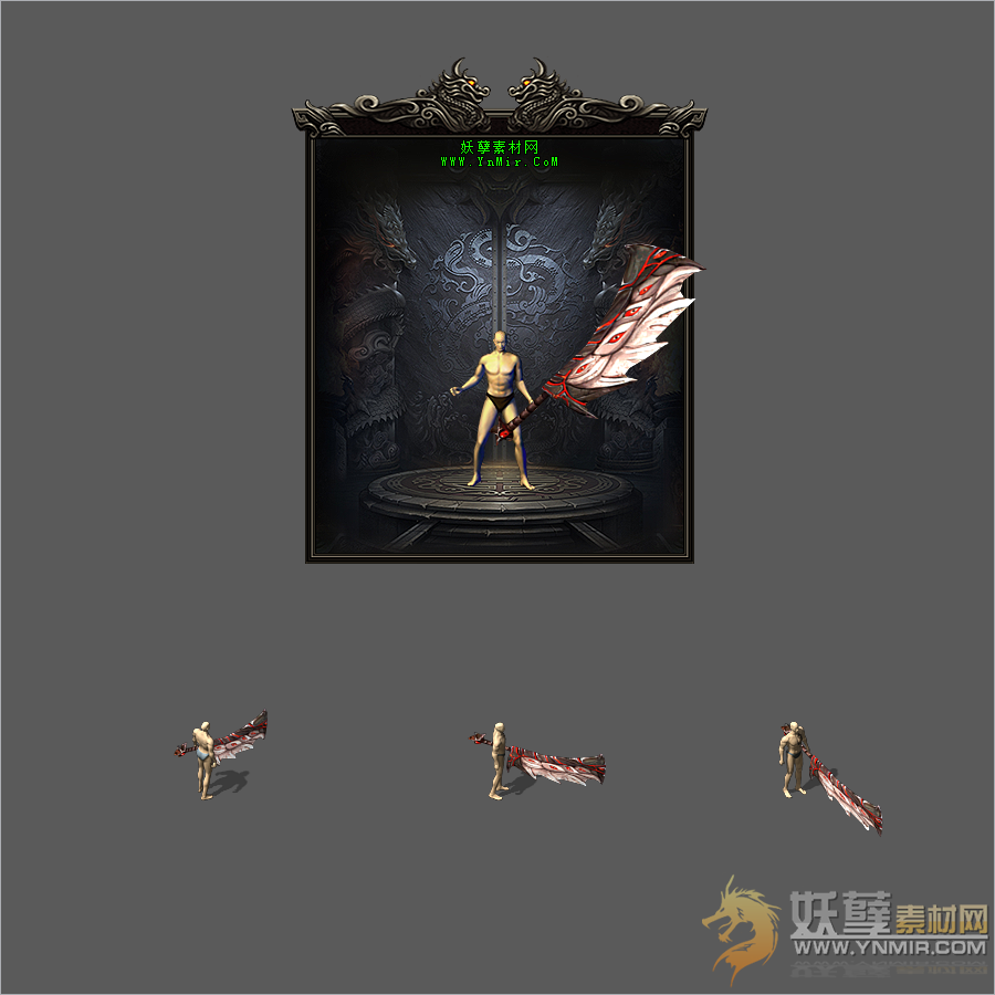 怪物武器-行刑者-左手