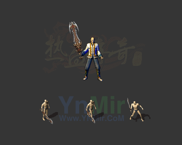 复古轻变武器44