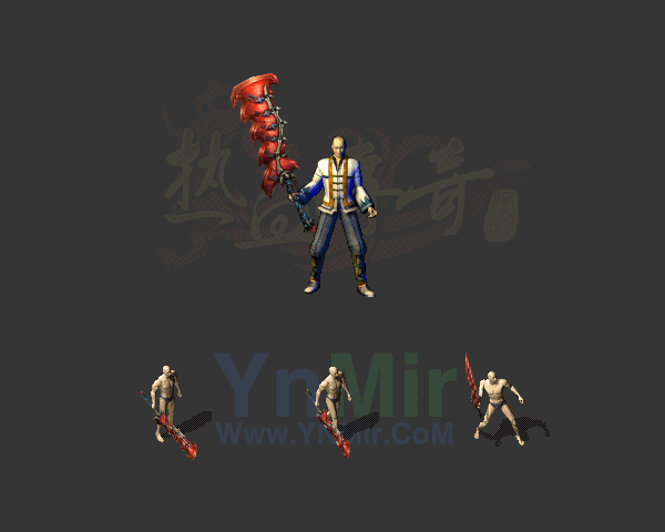 复古轻变武器63