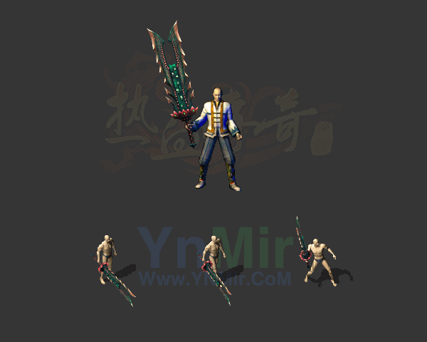 复古轻变武器64