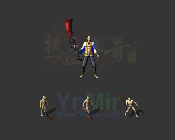复古轻变武器66