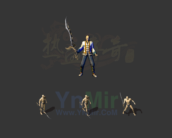 复古轻变武器96