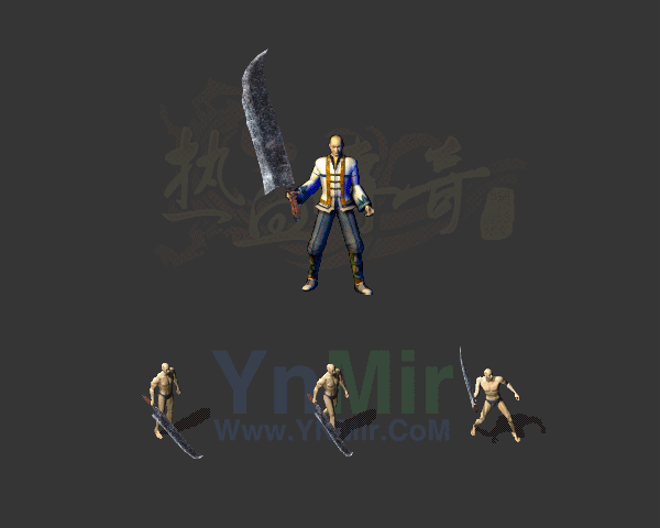复古轻变武器97