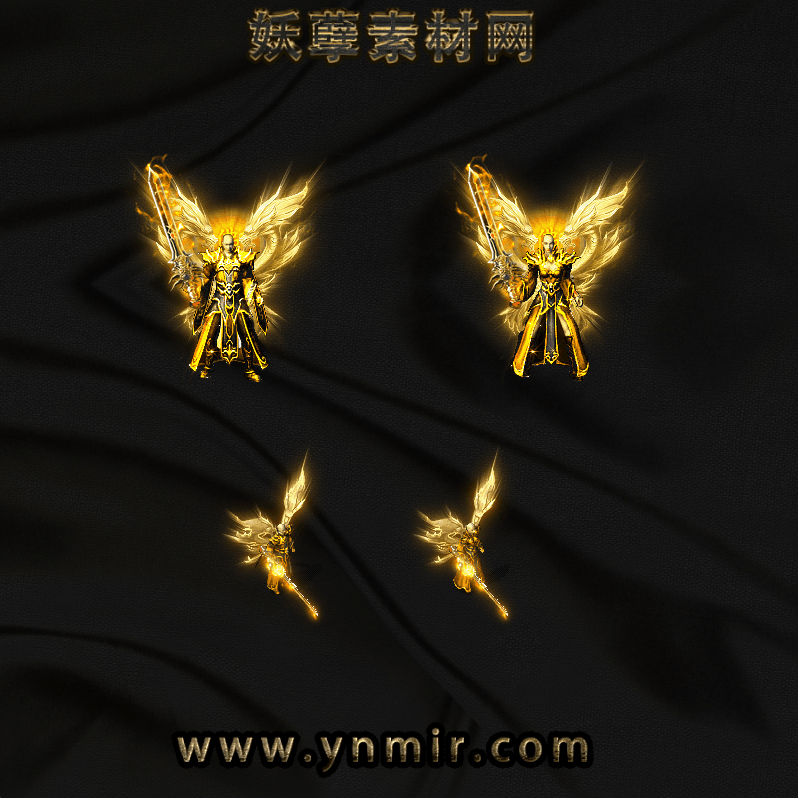 圣龙天龙男女剑甲