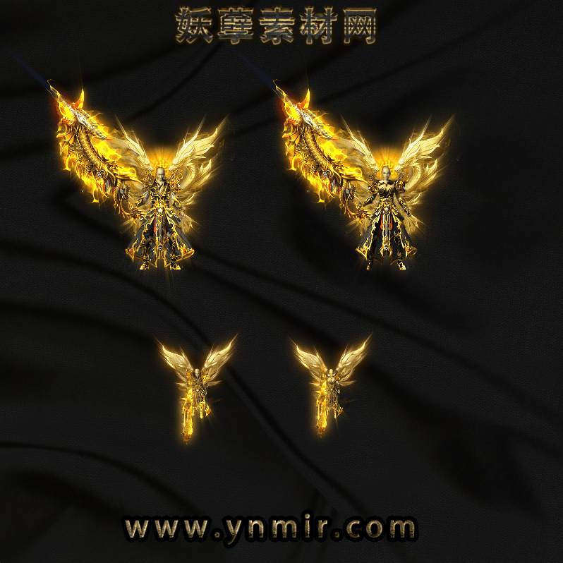 终极真龙男女剑甲