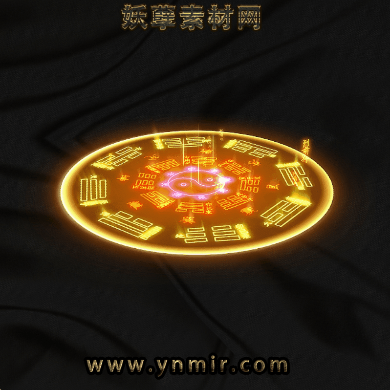 八卦魂环技能