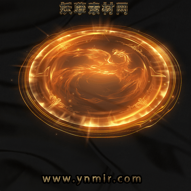 魂环凤技能