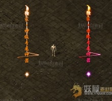 独家-超级专属神器4