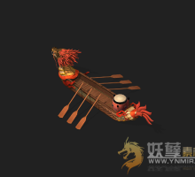 龙舟坐骑或怪物