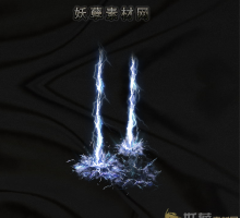 雷电交加
