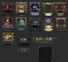 BOSS副本窗口