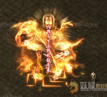 大赦天下，终极称号卷