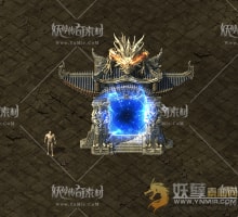 高清霸气传送门