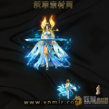 音律大乔神宠怪物
