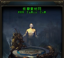 杨过面具