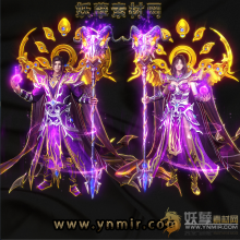 法师男女