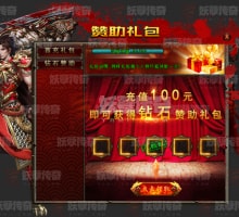 定制对话框赞助框架
