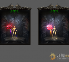 两把玫瑰武器