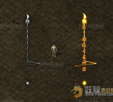 独家-超级专属神器1