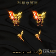 神威天龙男女剑甲