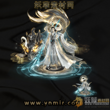 二郎真君战宠 无影子 无死亡动作