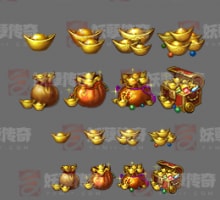 一组元宝图标8张进阶图